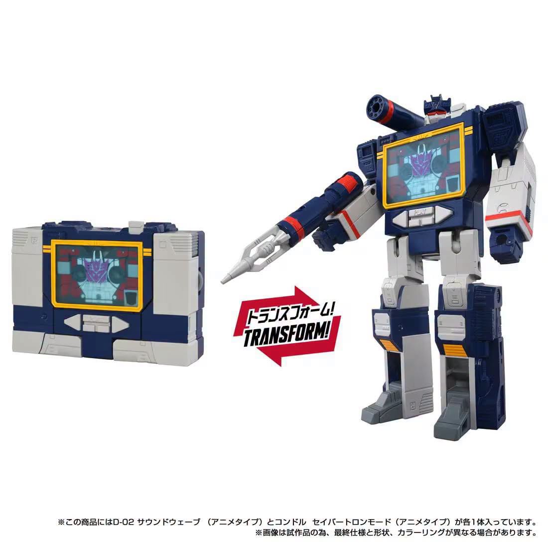 Transformers-D-02-Missing-Link-Soundwave-and-Laserbeak-2