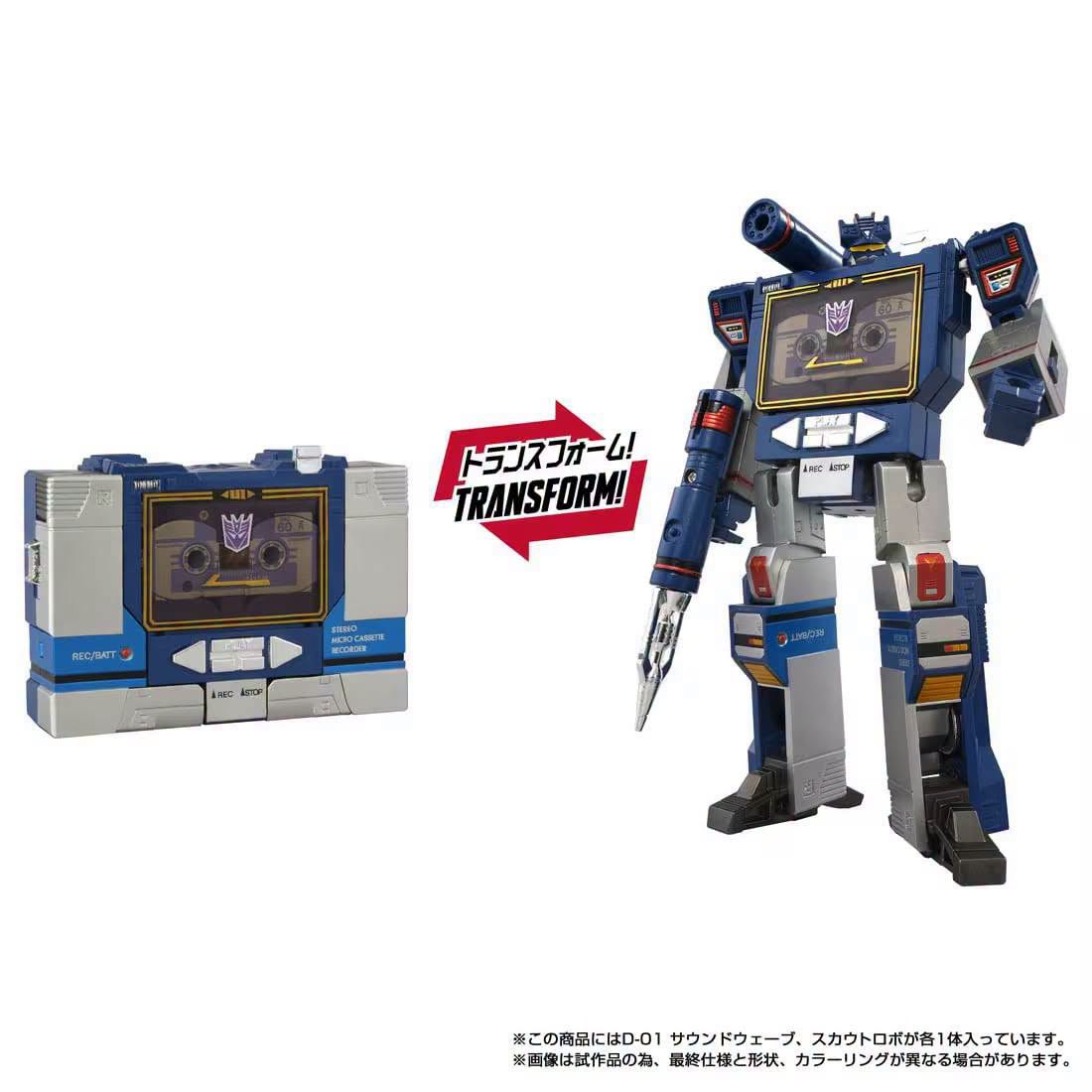 Transformers-Missing-Link-D-01-Soundwave-and-Autoscout-1